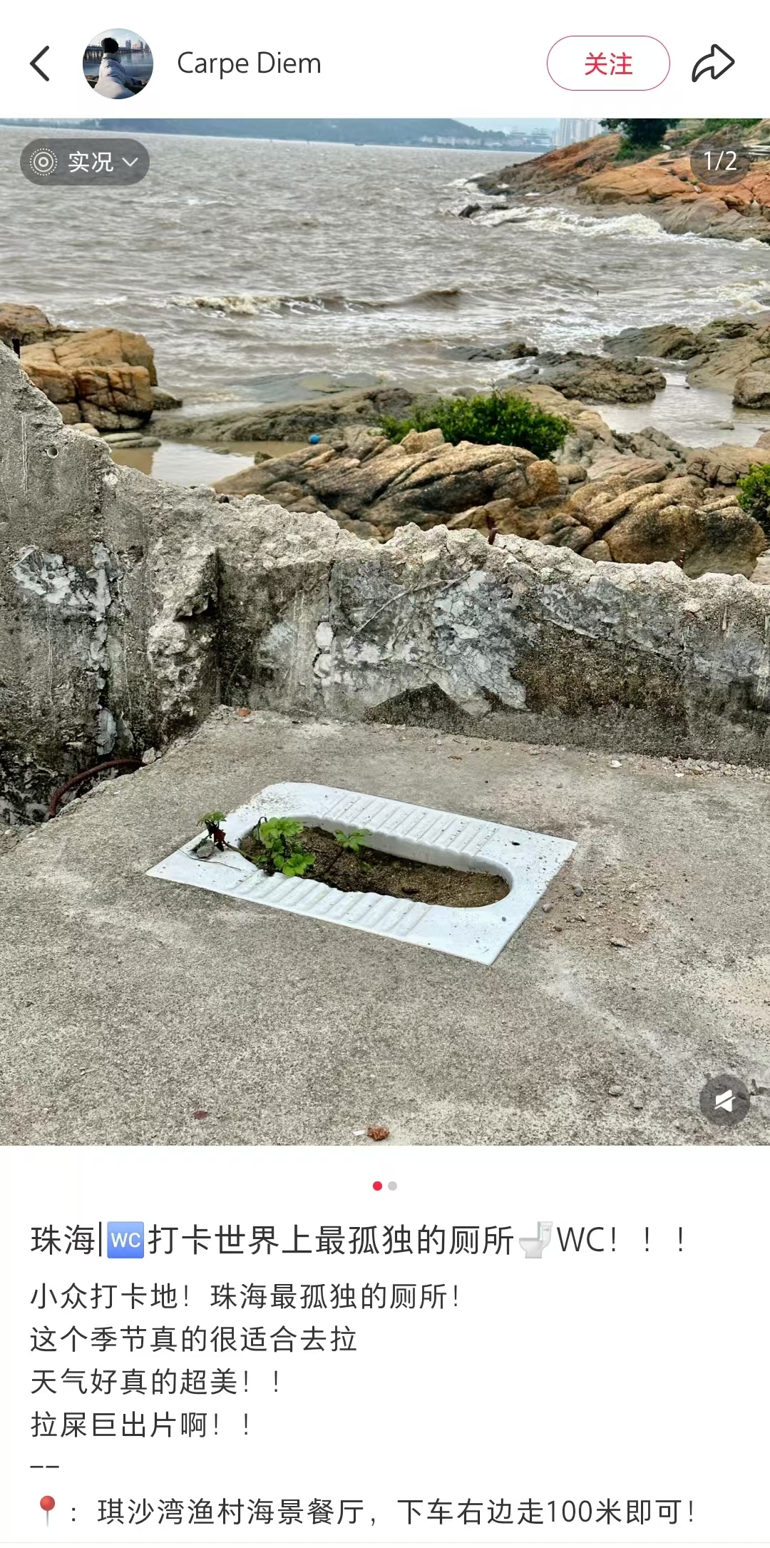 WC